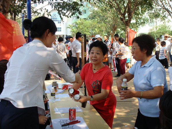 1590455142157107.jpg clip_image002.jpg