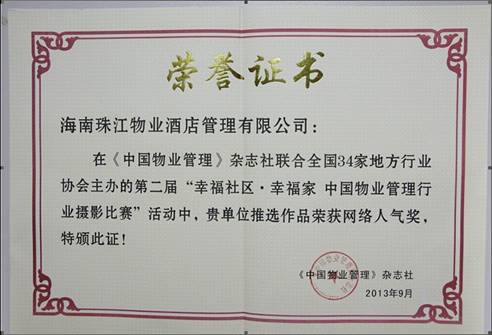 clip_image003.jpg